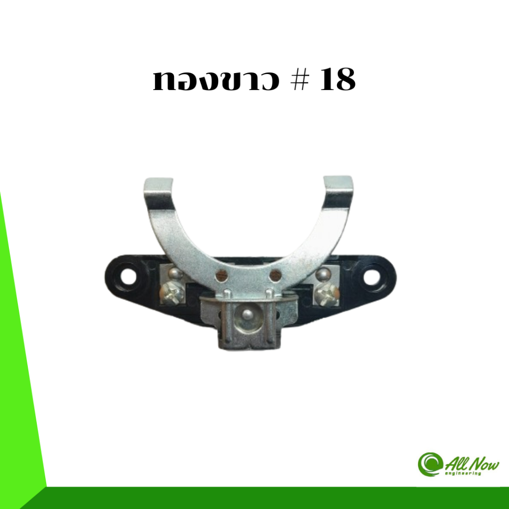 ทองขาว คอนแทค มอเตอร์ #304 Mitsubishi มิตซูบิชิ 1-5HP ทองขาวมอเตอร์มิตซู