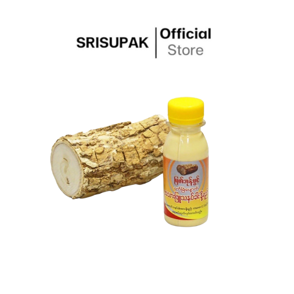 ทานาคา แป้งพม่า ขนาด75 ml
