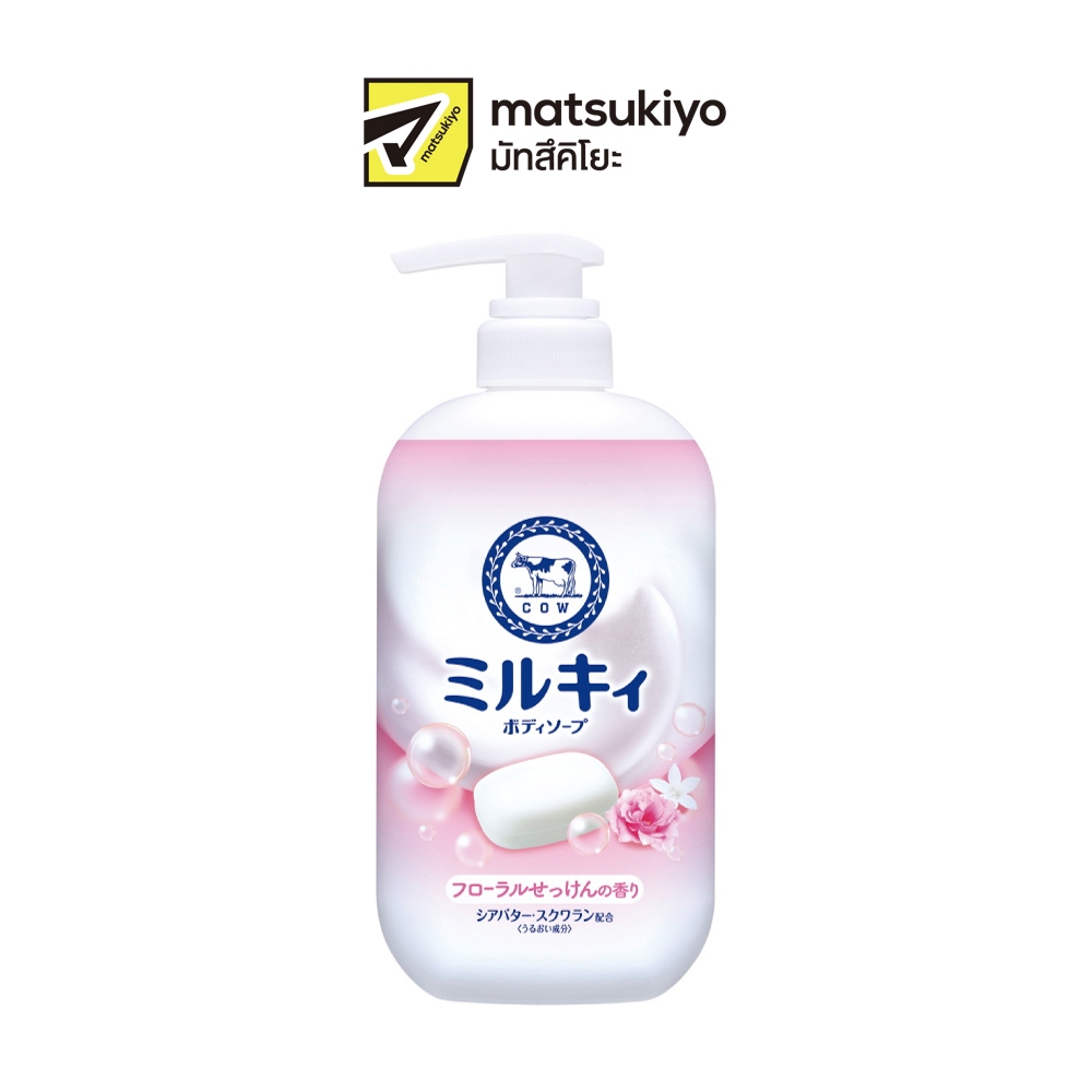 Cow Brand Milky Floral Soap 500ml.คาวแบรนด์มิลกี้ฟลอรัลโซป 500มล