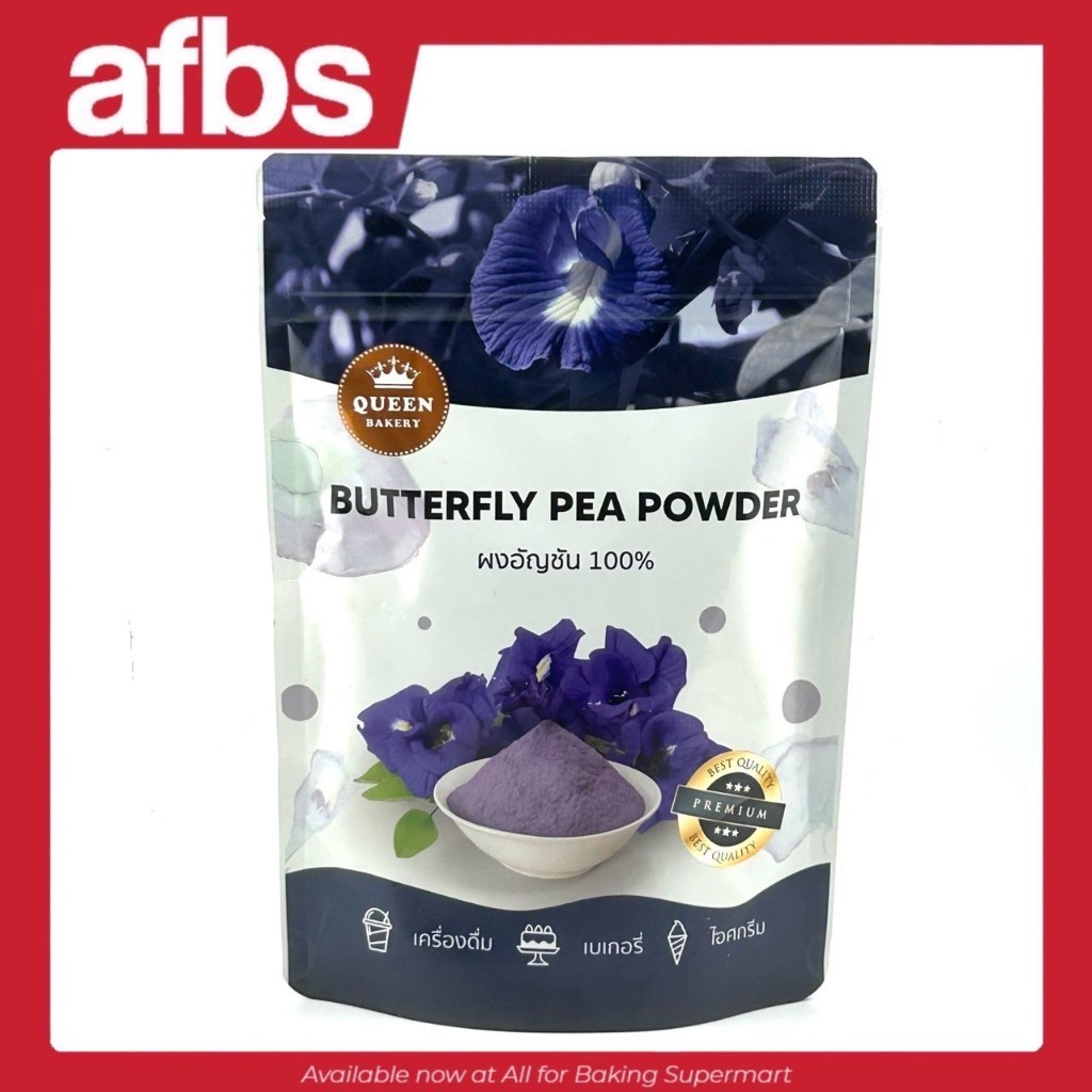 SUPERMART  Queen bakery ผงอัญชัญ 100 กรัม #2115540