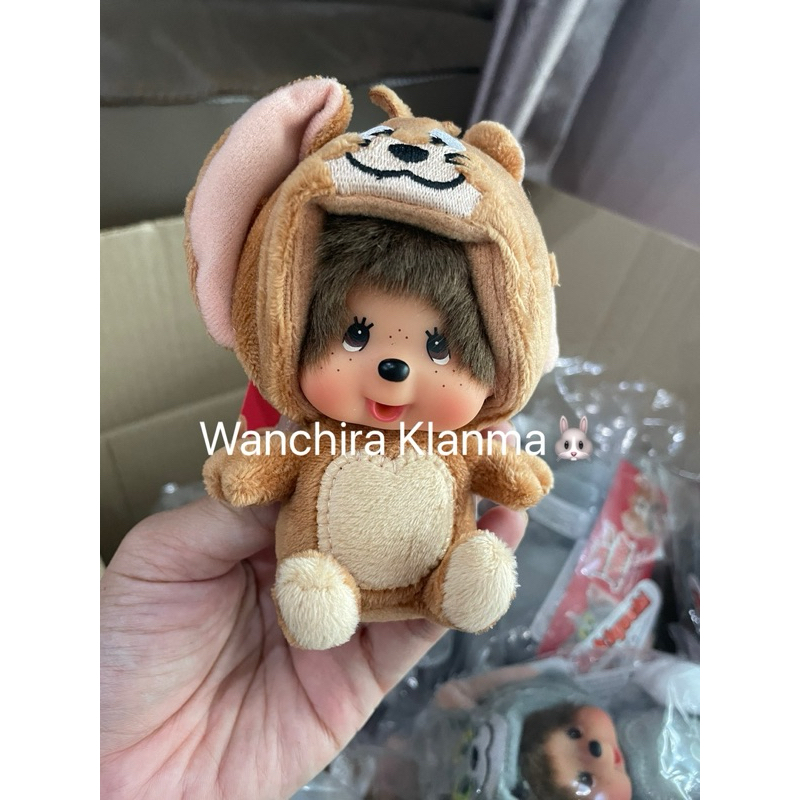 monchichi Tom&Jerry 🐱🐰✨