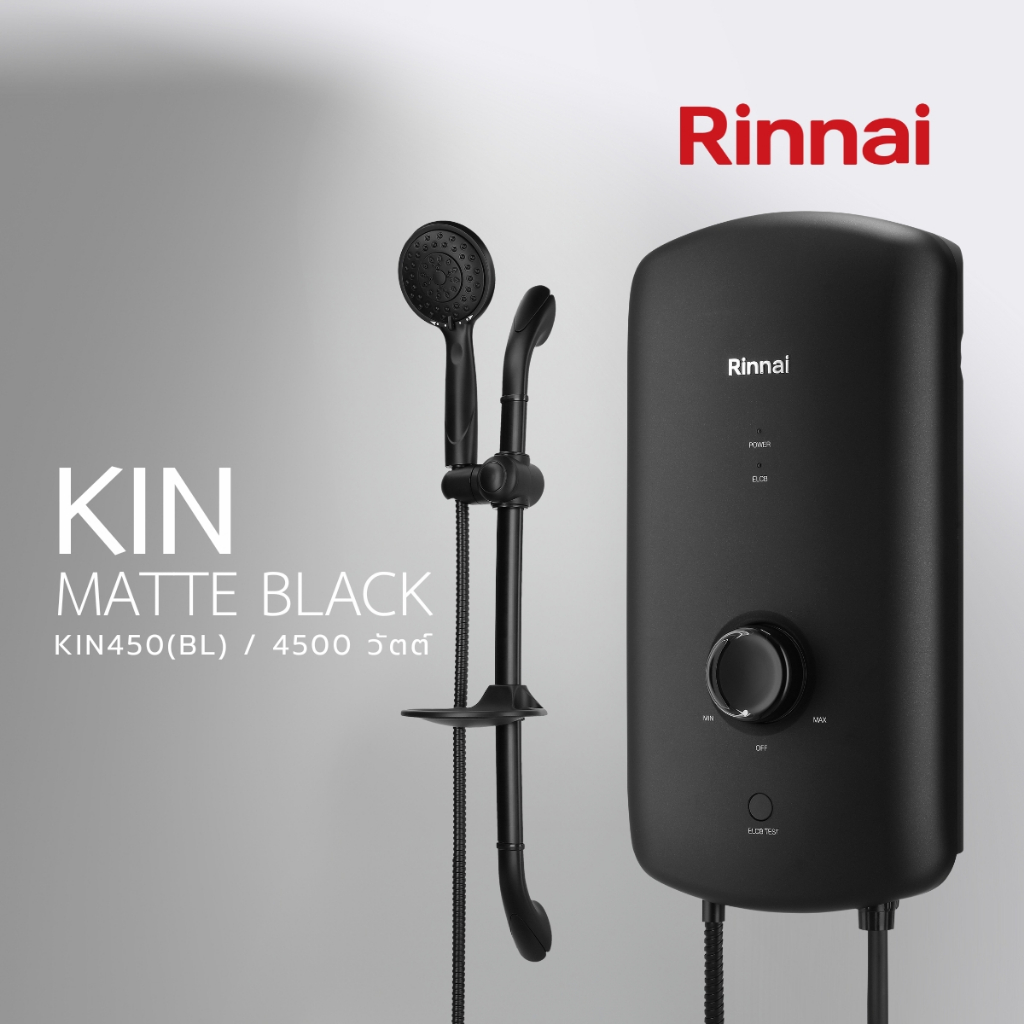 Rinnai เครื่องทำน้ำอุ่น รุ่น KIN 4,500 วัตต์ (BL)