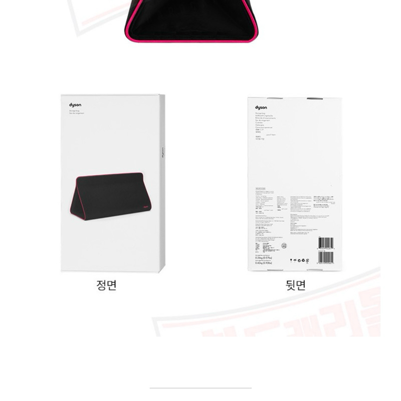 [Dyson] Velvet Travel Pouch For Airwrap: กระเป๋าพกพาสำหรับเก็บไดร์เป่าผม Dyson Airwrap ของแท้จาก Dyson Korea