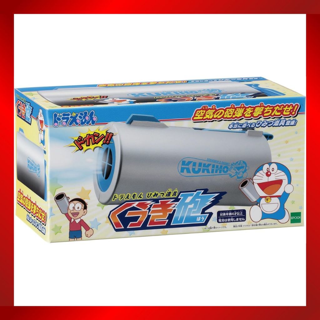 EPOCH) Doraemon Secret Tool Air Cannon Toy【Direct from Japan】