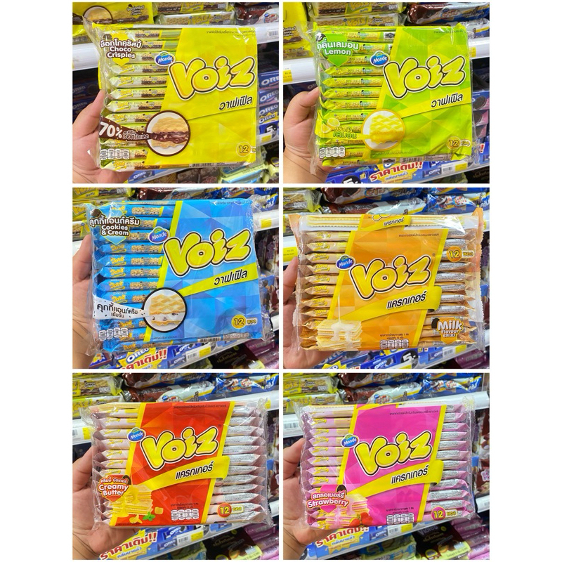 วอยซ์ / ซูโม่  แพ็ค12ซอง (สินค้าขายยกแพ็ค)**