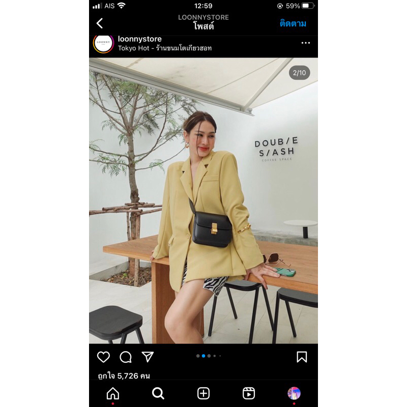 เบลเซอร์ loonnystore