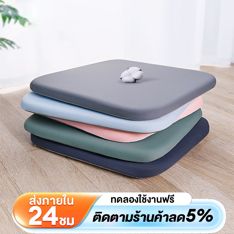 Sunfay Mall เบาะรองนั่ง เบาะรองนั่งรองเก้าอี้เพื่อสุขภาพ ขนาด 40x40ซม แจ็คเก็ตไหมน้ำแข็ง เมมโมรี่โฟมแท้ 100% หนานุ่มนั่ง