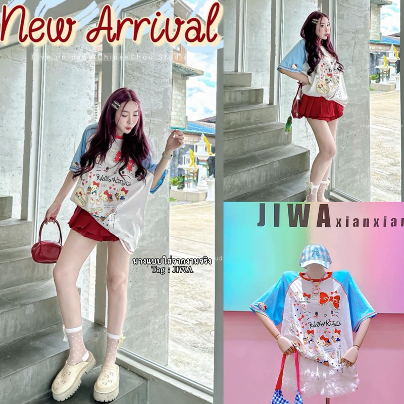 “Kitty Oversize”JIWA  เสื้อทรงโอเวอร์ไซส์ สกรีนลายคิตตี้ดีเทลแต่งมุก สีชัดสดใส เนื้อผ้าบางเบาใส่สบาย