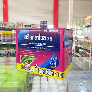 1 กล่อง x10 ซอง | เดวิลคลาโซล 75 (ไตรไซคลาโซล) ป้องกันและกำจัดโรคใบไหม้ ใบจุดสีน้ำตาล โรคเน่าคอรวง 100g.