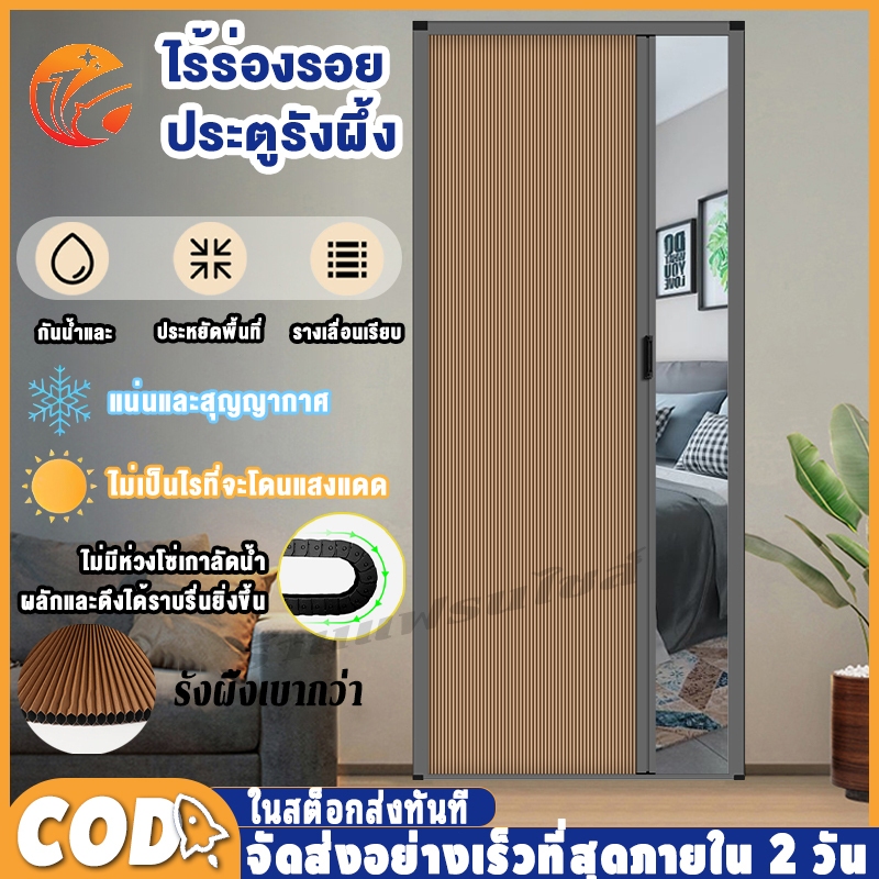 PVC ประตูพับอลูมิเนียมรังผึ้ง ฉนวนกันความร้อน กันน้ำ ประตูพับแบบหีบเพลง ห้องครัว ห้องน้ำ บ้าน