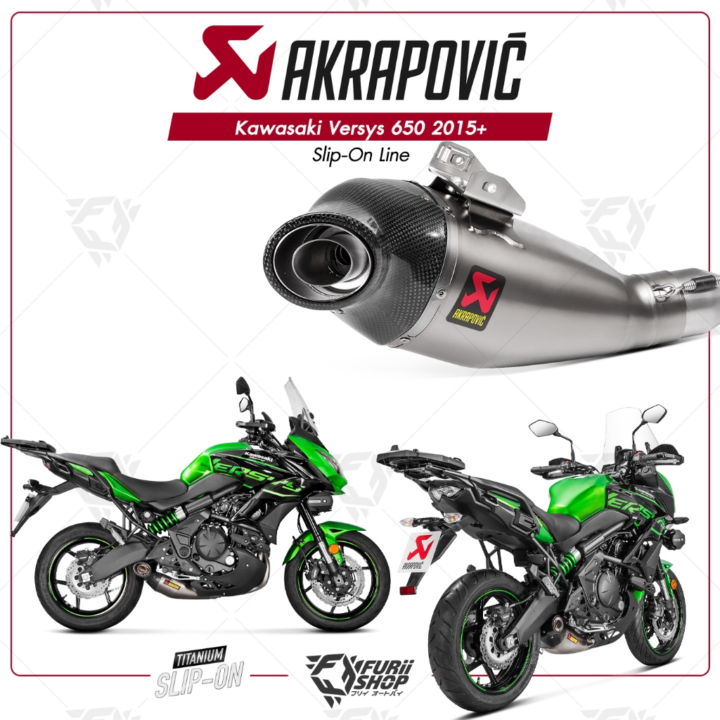 ท่อแต่ง Akrapovic Exhaust Racing Line (Carbon & Titanium) New Shape KAWASAKI VERSYS 650 2015-2020