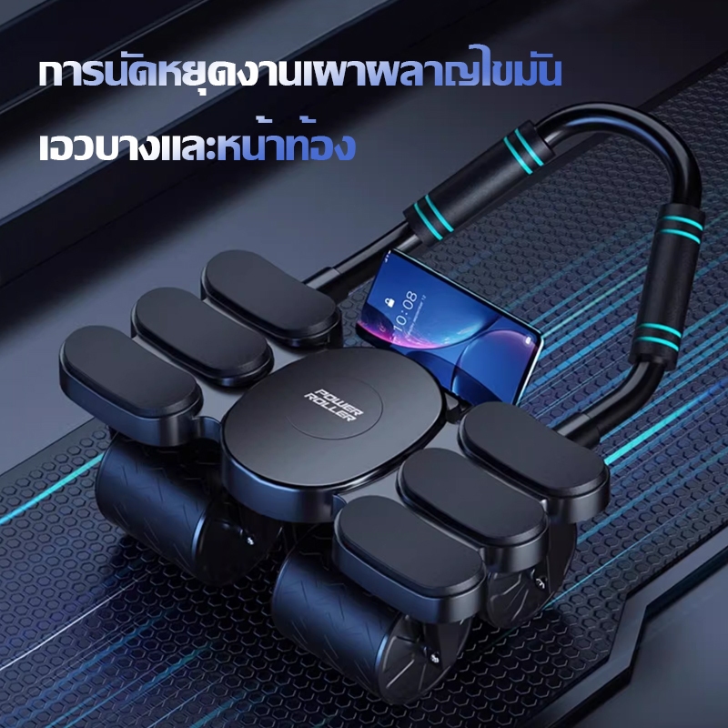 ลูกกลิ้งออกกําลังกาย ลูกกลิ้งบริหารหน้าท้อง Auto Rebound Ab Roller แบบรีบาวด์อัตโนมัติ เครื่องบริหารหน้าท้อง wincool