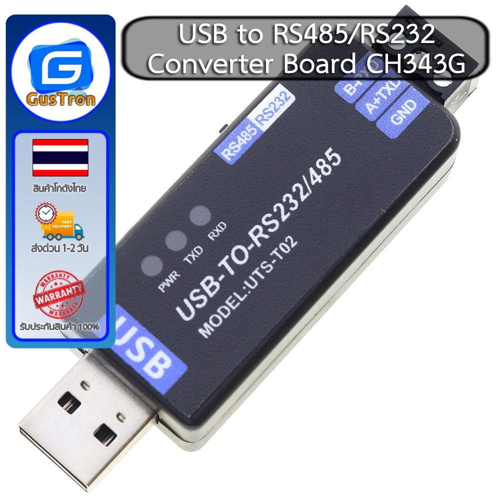 USB to RS485/RS232 Converter Board CH343G