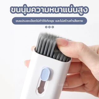 เครื่องมือทำความสะอาดอเนกประสงค์ 7in1 ชุดแปรงทําความสะอาดคีย์บอร์ดคอมพิวเตอร์ ที่ดึงแป้นพิมพ์ หูฟัง ปากกาทําความสะอาด