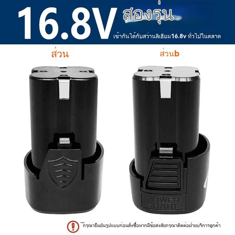 【จัดส่งจากกรุงเทพฯ】แบตเตอรี่สํารอง, แบตเตอรี่ดอกสว่านไร้สาย, แบตเตอรี่ดอกสว่าน 24V