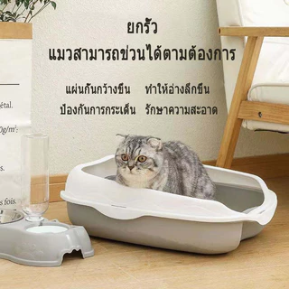 กระบะทราย กระบะทรายแมว ห้องน้ำแมว รุ่นขอบสูงมีตะแกรงดักทราย ​พร้อมที่ตักทราย ห้องน้ำแมว กระบะแมว