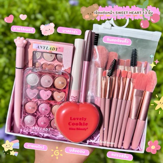 ส่งไว/แท้ (ซื้อในไลฟ์ลด30%) เซตแต่งหน้า ชุดแต่งหน้า แต่งหน้า Make Up Set 10 ชิ้น ทาตา ลิป บลัชออน กันน้ำ​ ติดทน 4u2