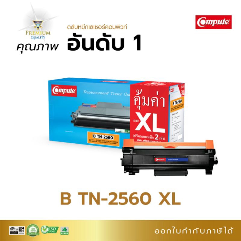 ตลับผงหมึก TN-2560 สีดำ สำหรับรุ่น HL-L2460DN/HL-L2460DW/DCP-L2640DW/MFC-L2805DW/MFC-L2885DW /Compute ออกใบกำกับภาษีได้
