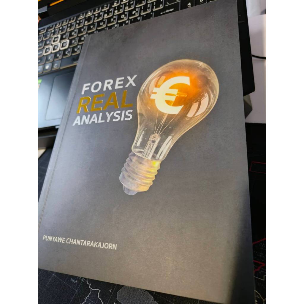 หนังสือมือ2 สภาพ 98% Forex Real Analysis, MoneyGame3.0, MoneyGame4.0