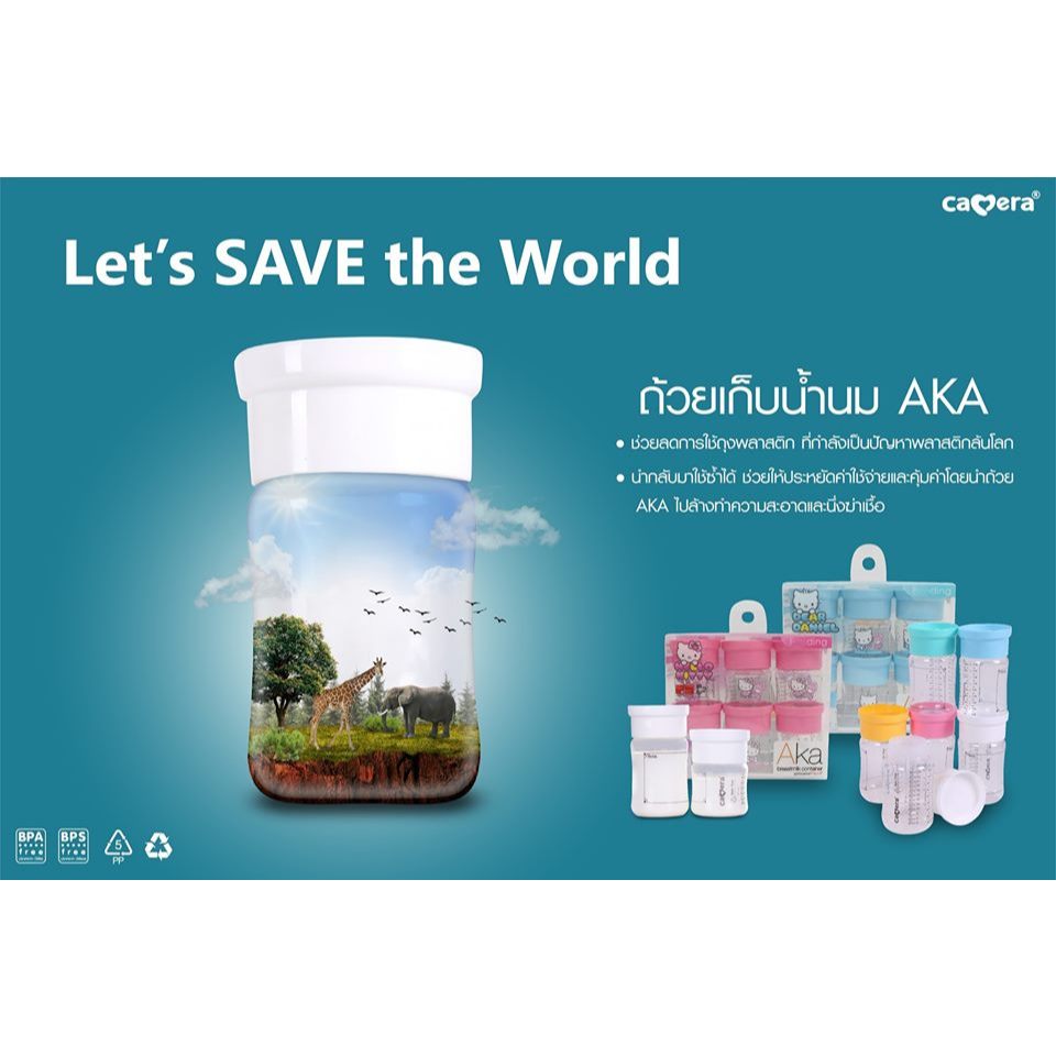 Camera Baby ขวดเก็บน้ำนม BPA Free ขนาด 5 / 9oz. คละสี สีขาว พาสเทล Pastel #ต่อกรวยคอกว้างได้ รูปที่ 6