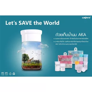 Camera Baby ขวดเก็บน้ำนม BPA Free ขนาด 5 / 9oz. คละสี สีขาว พาสเทล Pastel #ต่อกรวยคอกว้างได้