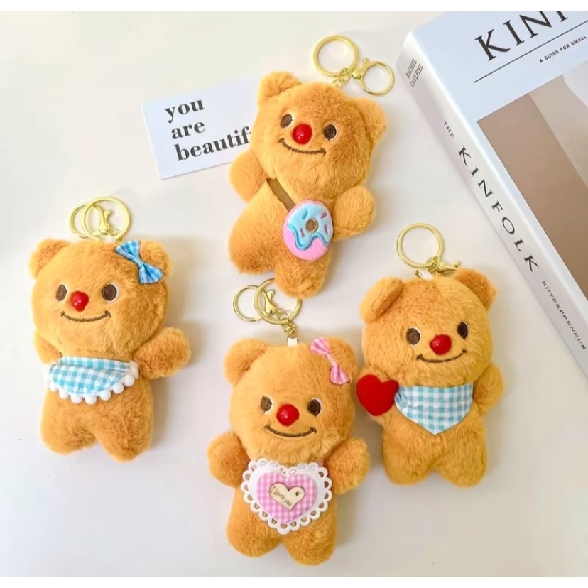 KCCพวงกุญแจ น้อนตุ๊กตาหมีน้ำตาล4ลาย พร้อมส่ง