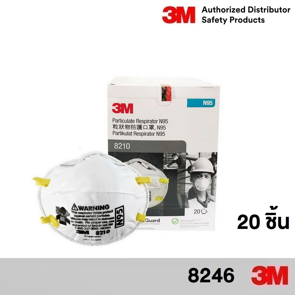 3M (20ชิ้น) หน้ากากป้องกันฝุ่น เอ็น95 สามเอ็ม 8210 N95 8210