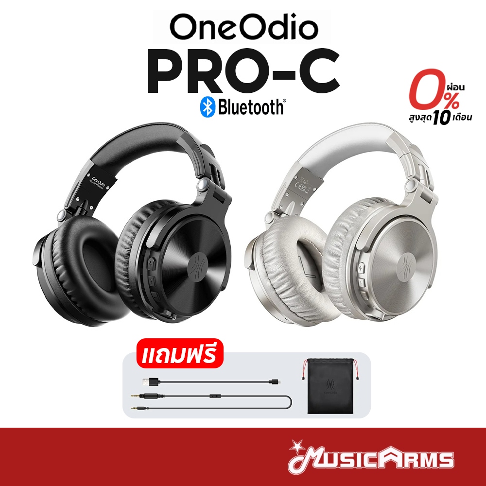 Oneodio Pro C หูฟังบลูทูธ Bluetooth Headphones หูฟังครอบหู หูฟัง หูฟังไร้สาย รับประกันศูนย์ไทย
