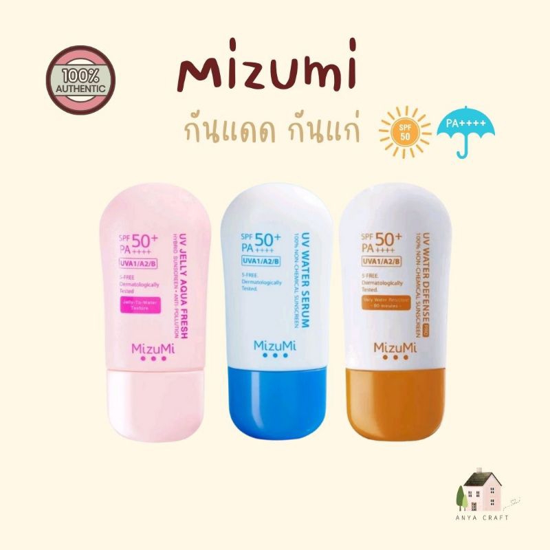[A014] Mizumi uv serum 40 g