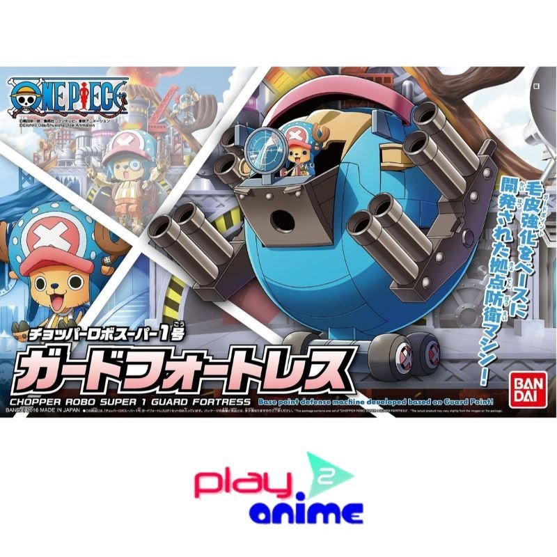Bandai Chopper Robo Super 01 - Guard Fortress (Plastic model)