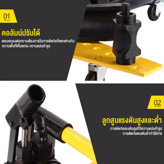 เครื่องดัดท่อไฮดรอลิก แบบใช้มือ SWG เครื่องดัดท่อเหล็ก เครื่องดัดท่อ SWG-1 ขนาดท่อ13-34 มิล พร้อมล้อ พร้อมแม่พิมพ์6ชิ้น