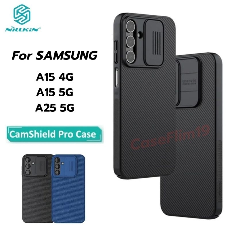 [ พร้อมส่งไทย ] NILLKIN เคส สำหรับ Samsung A15 5G/A25 5G/A15 เคสกันกระแทก สไลด์กล้อง เปิด-ปิด ไม่ลื่น