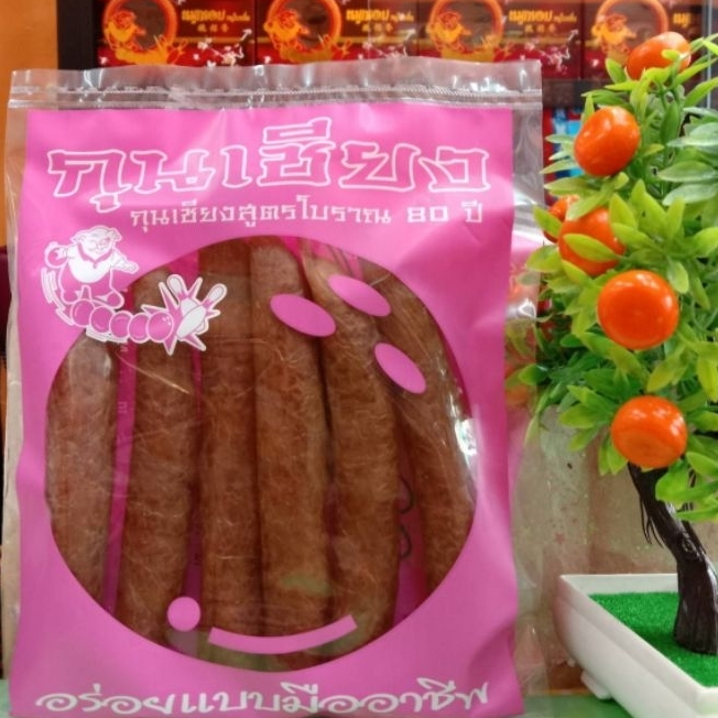 กุนเชียงซีอิ้วรสหวานร้านหมูโบลลิ่ง500gราคา245฿