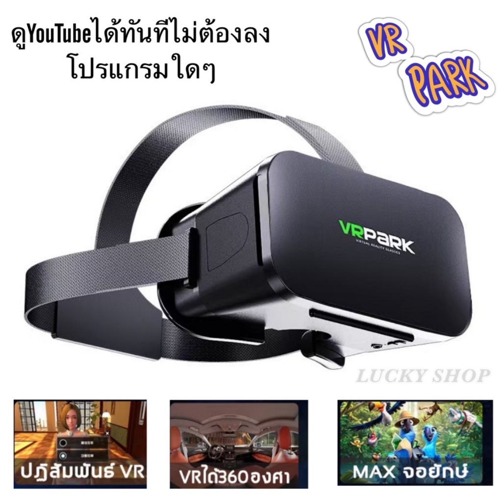 ￼แบบเดิม VR PARK VR แว่นตา 3Dแว่นตา3D VR พร้อมรีโมทบลูทู ธ คอนโทรล VR ไม่มีหูฟัง