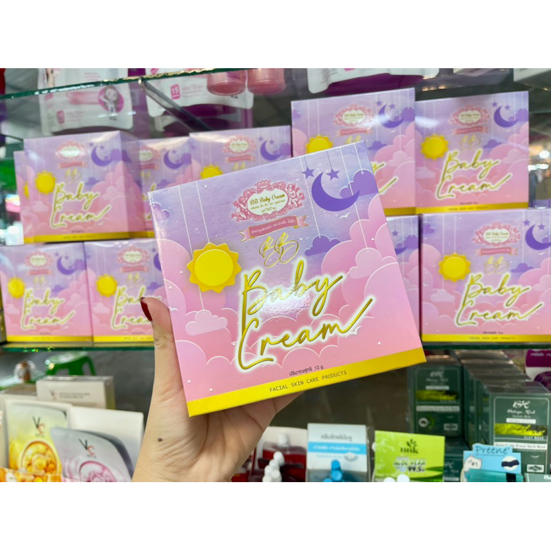บีบีเบบี้ครีมBB Baby Chream(มีแยกขาย) ถูกสุด