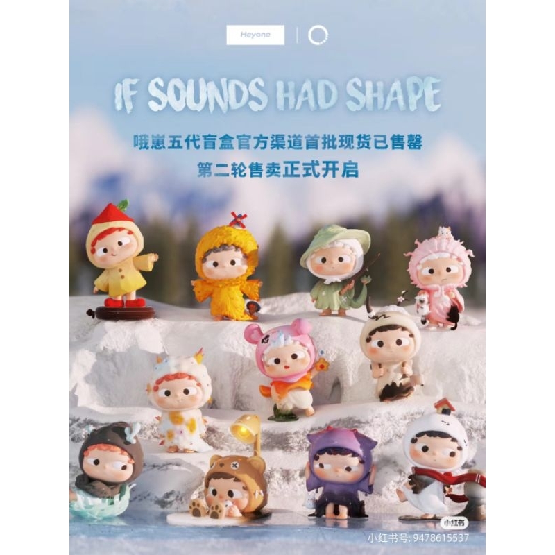 { พร้อมส่งจากไทย 🇹🇭 } : 🔥 OZAI v.5 : IF SOUNDS HAD SHAPE เช็คการ์ด 🔥