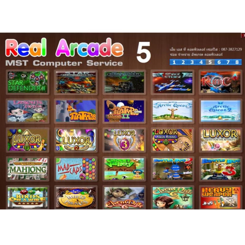 PC GAME 200 in1 Real Arcade Games