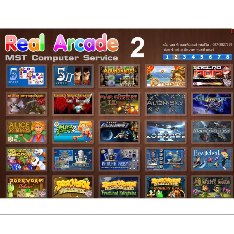 PC GAME 200 in1 Real Arcade Games