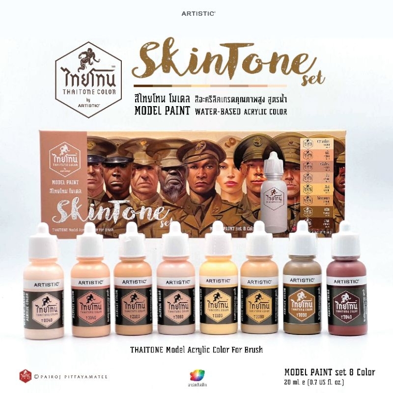 สีโมเดลไทยโทนเฉดSkinTone:(เนื้อด้าน):ภายในชุดประกอบไปด้วยชุดสี SkinTone จำนวน8สีเหมาะสำหรับงานสร้างสีผิวเสมือนจริง