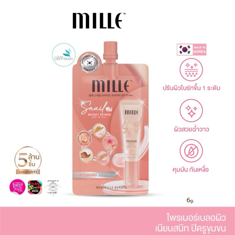 (แบบซองทดลอง) Mille 6g ไพรเมอร์เบลอรูขุมขน คุมมัน Snail Bright Primer (49)