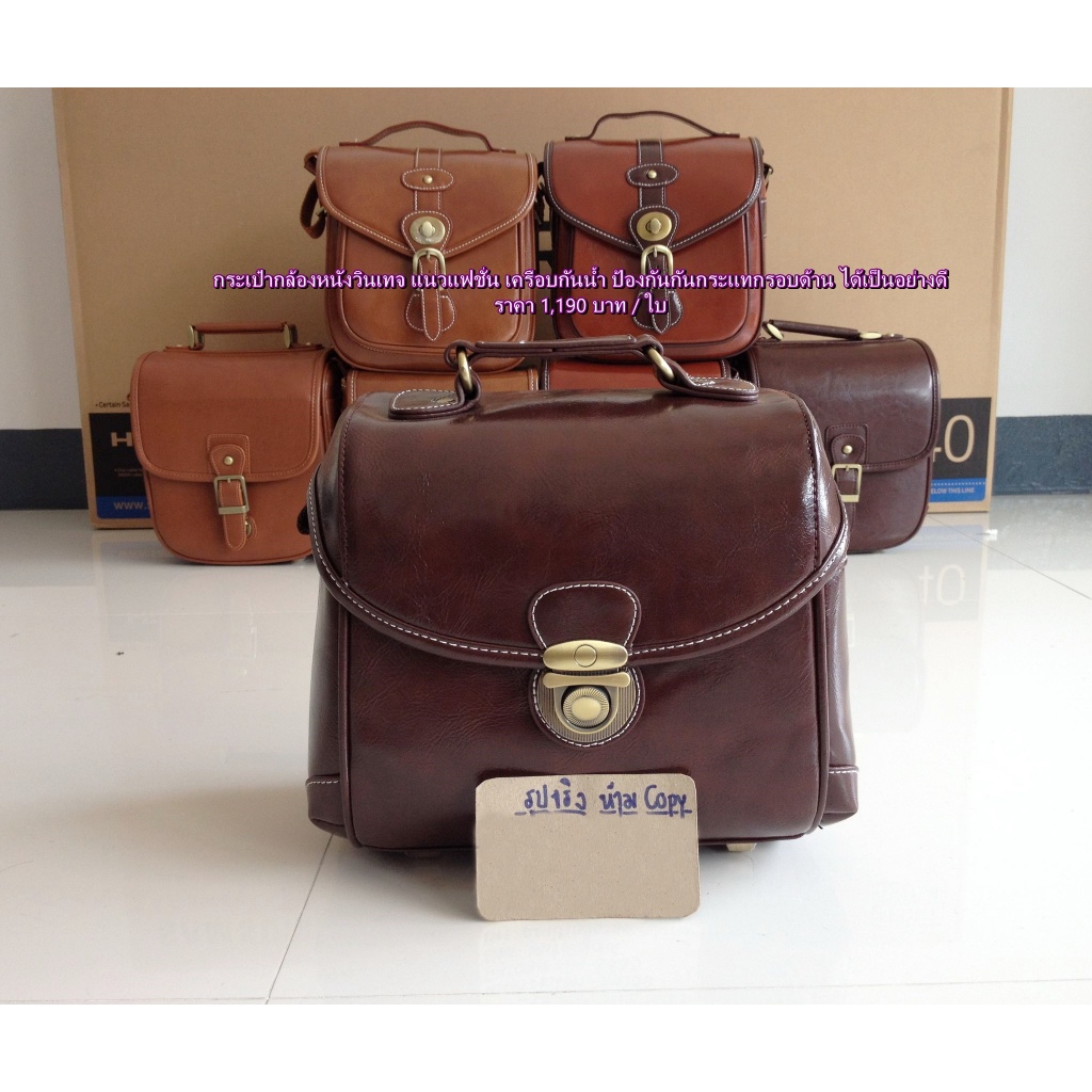 กระเป๋ากล้อง Fuji XA5 XA7 XA10 XA20 XA2 XA3 XE1 XE2 X-E3 XT10 XT20 XT100 XT200 XT30 XT1 XT2 XT3 XT4 