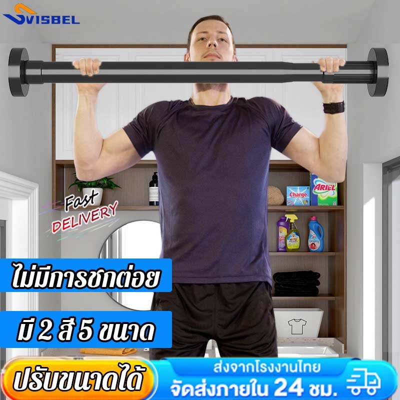 🔥รับน้ำหนักได้300kg🔥ราวตากผ้า ราวม่านสแตนเลส ปรับความยาวได้ ราวแขวนผ้าม่านสเตนเลส ใช้เป็นราวแขวนผ้า