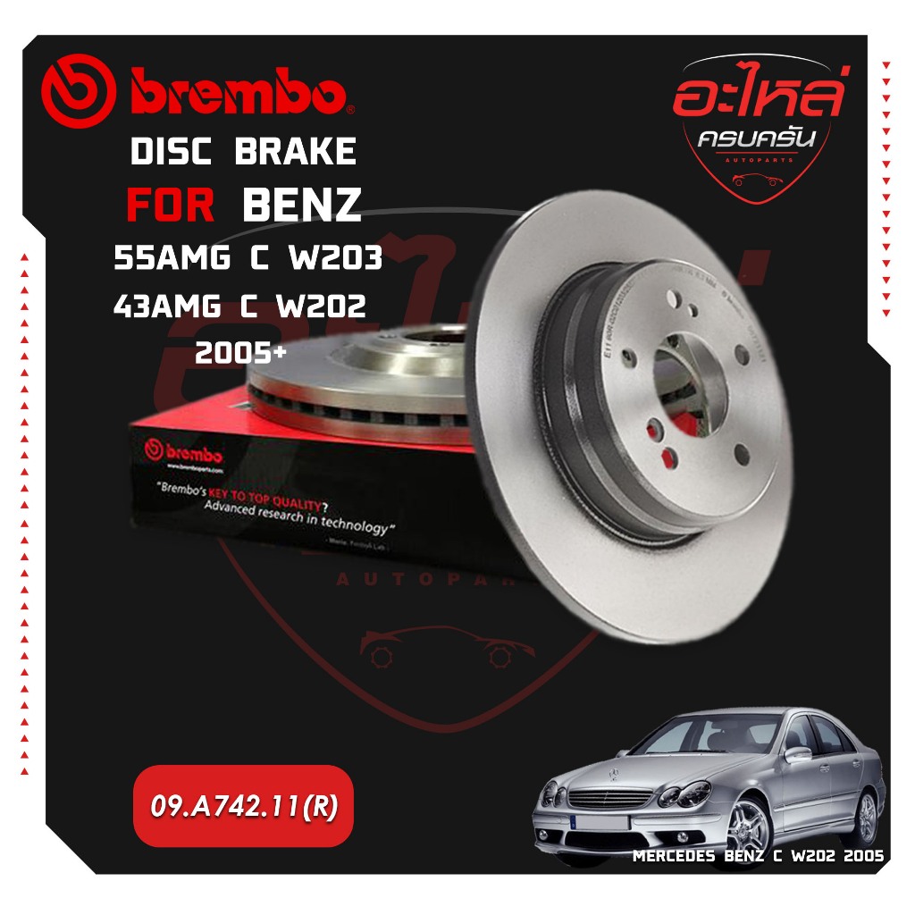 จานเบรกหลัง  BENZ 55AMG C W203, 43AMG C W202  05-> (09 A742 11)