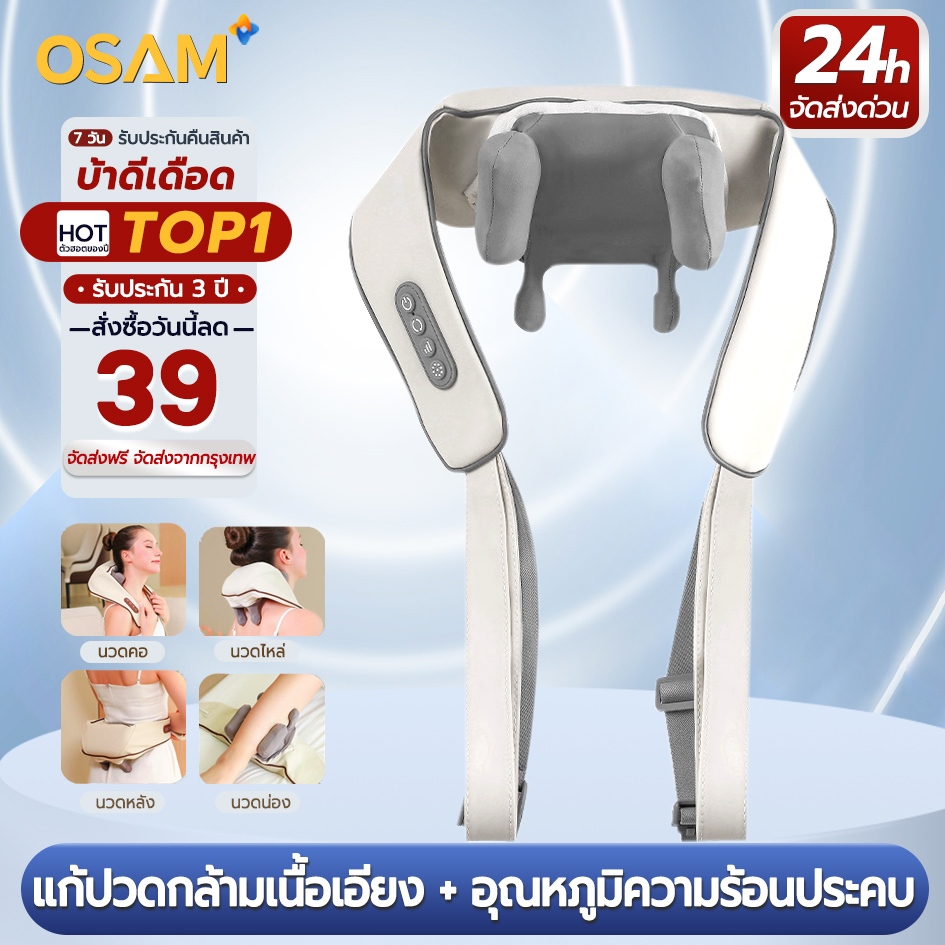 เครื่องนวดคอ ประคบร้อน 99 โหมด นวด10เท่า เครื่องนวดหลัง เครื่องนวด เครื่องนวดไฟฟ้า หมอนนวดไฟฟ้า