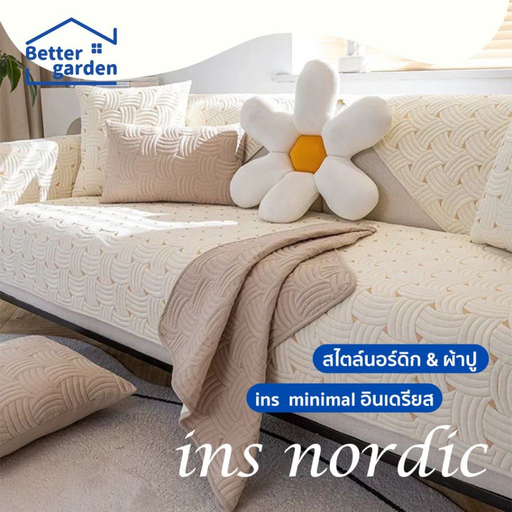 🏷️[Home]🔥ผ้าคลุมโซฟา 1/2/3/4/ Seater & L Shape ins style ผ้าคลุมโซฟา กันลื่น ปลอกหุ้มโซฟา เฟอร์นิเจอร์ กันฝุ่น🔥