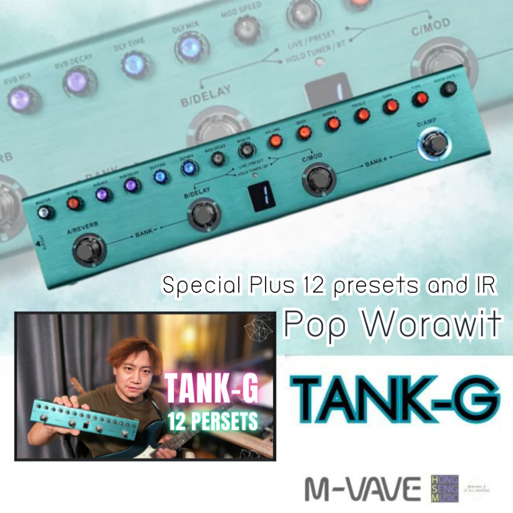 มัลติเอฟเฟค กีต้าร์ไฟฟ้า Multi Effect for Guitar รุ่น M-VAVE Tank-G พร้อมพรีเซ็ท ป๊อบ วรวิทย์