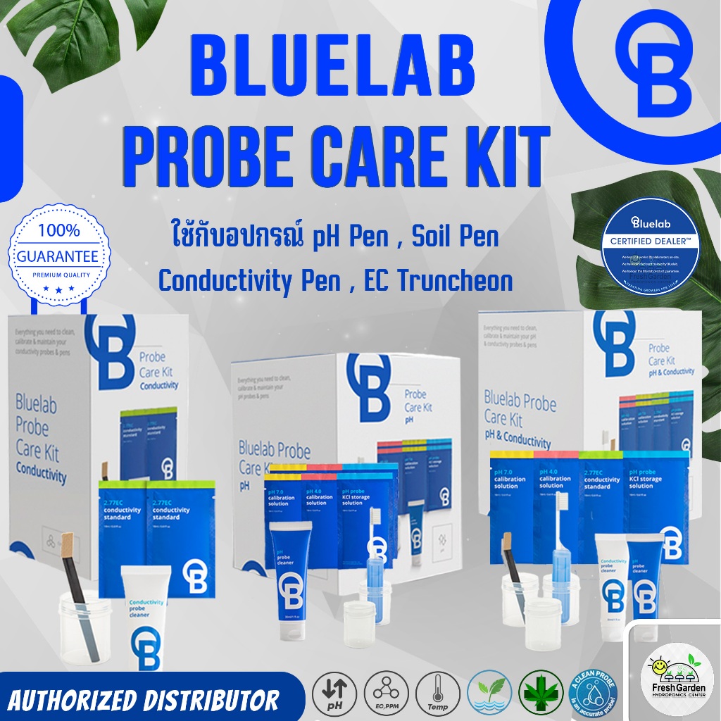 [อุปกรณ์ทำความสะอาด ]Bluelab Probe Care Kit All