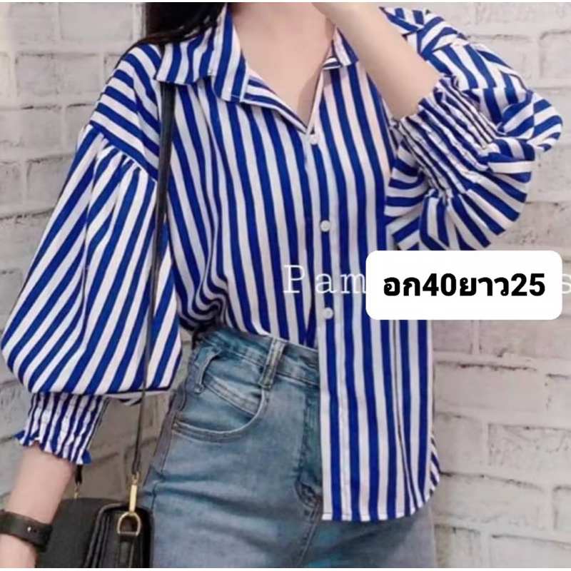 เสื้อเชิ้ตแขนจั้มสม้อคลายริ้วสวยๆ