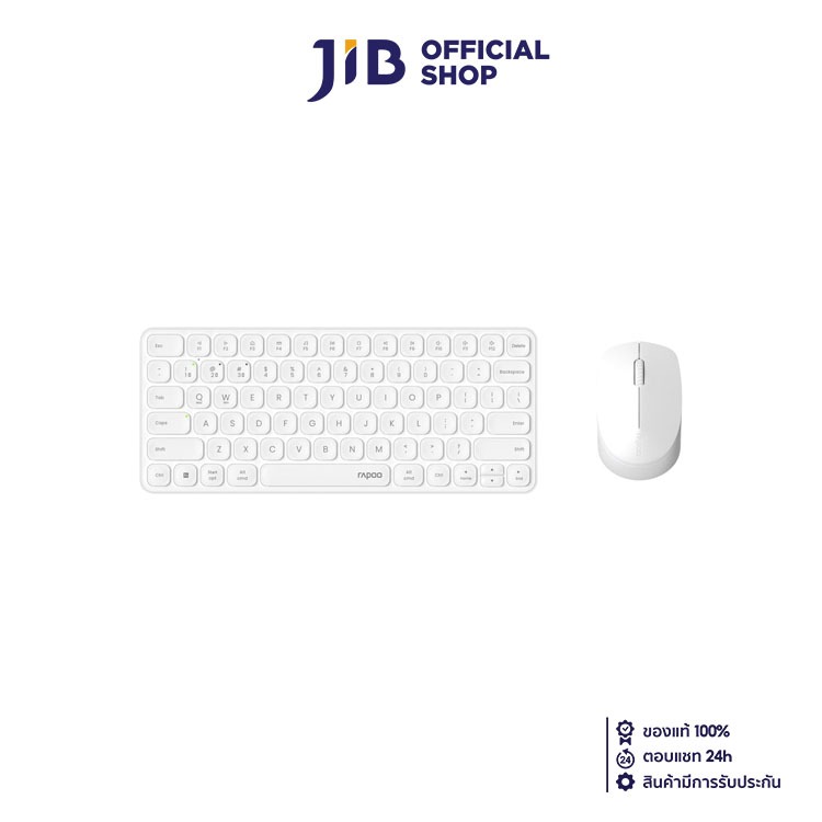 WIRELESS KEYBOARD & MOUSE (คีย์บอร์ดและเมาส์ไร้สาย) RAPOO 9010M (WHITE) (9010M-WH)