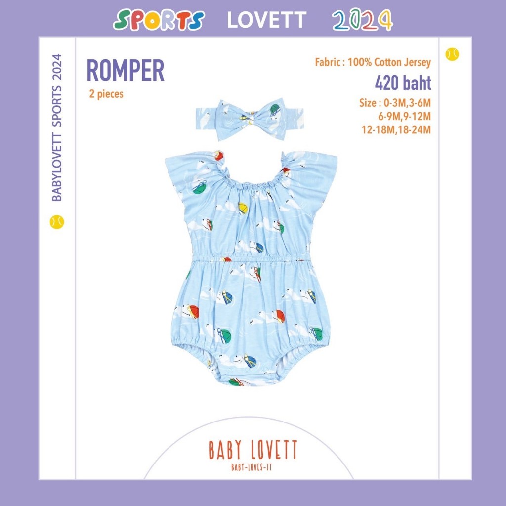 15 Sports Lovett - Romper